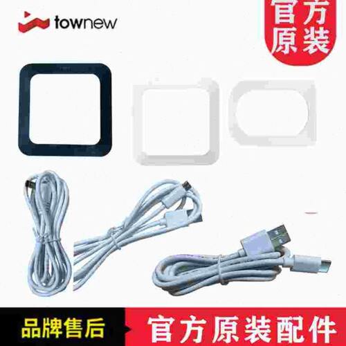 Townew拓牛智能垃圾桶专用小压盖T1S/T3专用垃圾袋压盖小盖充电线