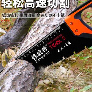 木工手板锯家用手锯小型手持锯子快速据树神器手工木头伐木手拉木