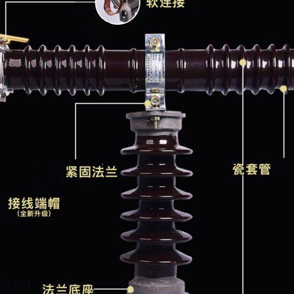 RXWO-RW10-RW9-35-40.5KV-0.5A1A2A2A3A高爬距户外高压限流熔断器