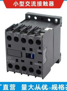 CJX2-K0601Z/0901/1201/161/LP1K0601/0901/1201/1601/直流接触器