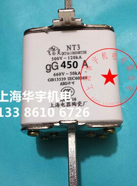 上海飞灵牌 NT3 RT16-3 R034 RT20 熔断器熔芯 熔断体 450A RO34