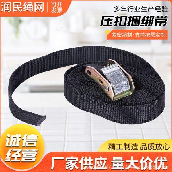 固定带收紧器物流固定绳绑带压扣货物捆绑带收拉紧器打包带,包装,捆绑带,淘宝优惠券,粉丝福利购,淘宝优惠卷