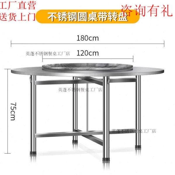 英蓬304不锈钢分体圆桌加转盘折叠餐桌10人桌圆形学校食堂家用圆,住宅家具,不锈钢/PVC餐桌,淘宝优惠券,粉丝福利购,淘宝优惠卷
