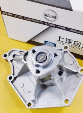 适配奥迪A6L A8L C6 2.4 2.8 2.0T水泵总成3.2发动机水泵冷却泵