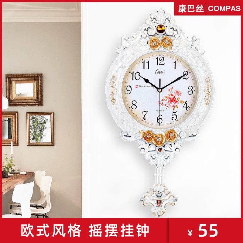 康巴丝欧式钟表摇摆挂钟创意时尚个性挂表M复古静音客厅时钟石英