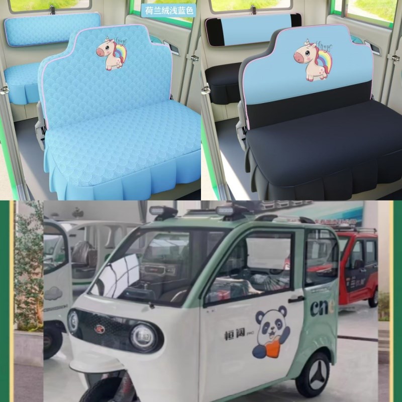 新款恒阔电d动三轮车电动四轮车座套坐垫套罩座椅套专用全包围布