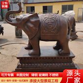 大型纯铜大象摆件铜吉祥大象铸铜吸水象工艺品酒店门口铜摆件