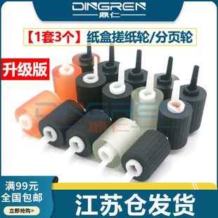 4501 3500i 3550ci 6501i 5501 3051 3050ci 3501i 京瓷TA 适用