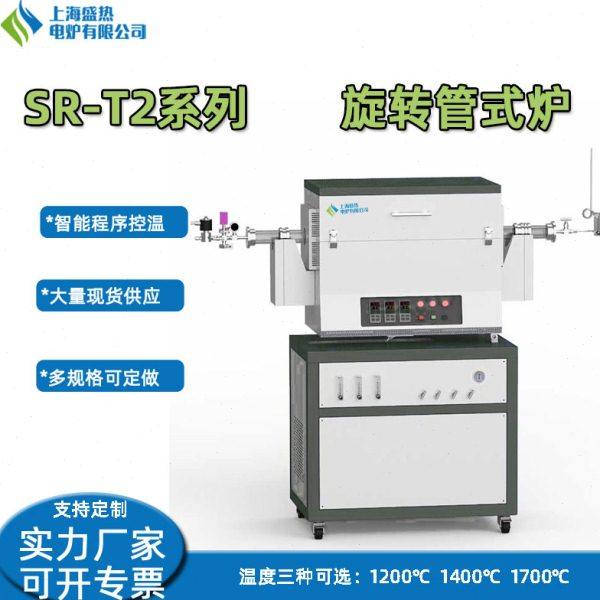 真空气氛倾斜旋转管式炉粉末烧结炉上海工厂真空回转炉实验室电炉,五金/工具,实验电炉,淘宝优惠券,粉丝福利购,淘宝优惠卷