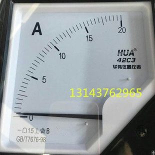 30A 50A 42C3 20A 150A 75MV 100A 直流电流表42C3 75A
