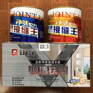 铜墙铁壁琪乐接缝专家接缝王抗裂专家补裂缝 吊顶墙面开裂 3.2KG