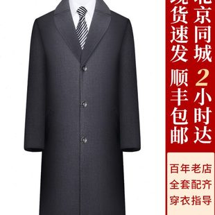 寿衣男全套现代年轻西服套装 老衣殡葬用品 老年冲喜寿服七件全套装
