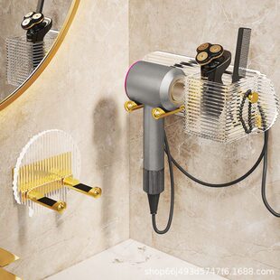 吹风机置物架吹风机架子免打孔放置架卫生间浴室壁挂收纳风筒
