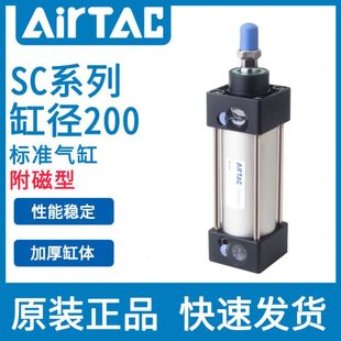 500S 250X300 亚德客标准气缸SC200X25 50X75X100X125X150X200