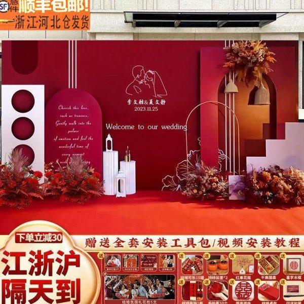 农村结婚宴礼庆现场景留影区背景墙布置装饰全套户外kt板高级定制,节庆用品/礼品,装扮布置套餐,淘宝优惠券,粉丝福利购,淘宝优惠卷