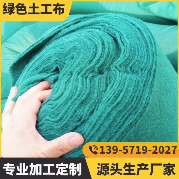 土工布长丝鱼缸过滤园艺透水滤水毛毯种植过滤绿色鱼池白色工程布,纺织面料/辅料/配套,土工布,淘宝优惠券,粉丝福利购,淘宝优惠卷