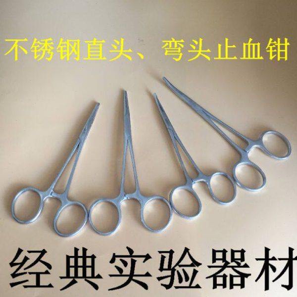 不锈钢持针器/钳  弯头 直头  动物拔毛