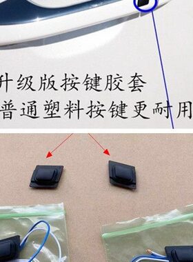 适配16-22款起亚KX5外拉手按钮门把手电感按键盖车门解锁按键胶皮