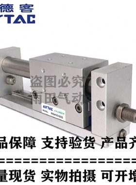 亚德客磁耦无杠气缸RMH16X50S RMH16X100S RMH16X150S RMH16X200S