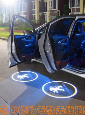 适用于301 307 508 408 308CC CRZ 镭射车门迎宾灯投影装饰灯改装