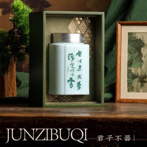 新款春茶通用茶叶包装盒礼品盒头采明前龙井茶毛尖 碧罗春 竹叶青