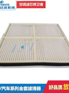 适用挖掘机凯斯住友210-6空调滤51186-42300-4220-41960/363-9402