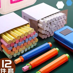 彩色粉笔黑板报用儿童微尘无尘家用老师无毒白彩色六角可擦写粉笔
