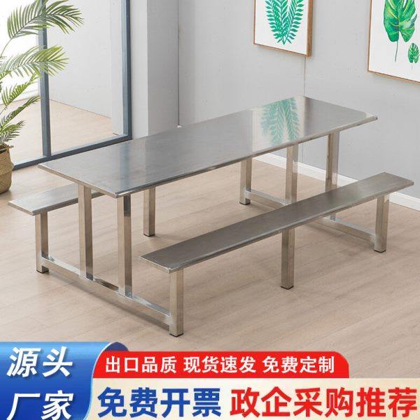 员工食堂不锈钢餐桌椅工厂饭面馆学校餐厅小吃店挂凳快餐桌椅组合,商业/办公家具,食堂餐桌椅,淘宝优惠券,粉丝福利购,淘宝优惠卷
