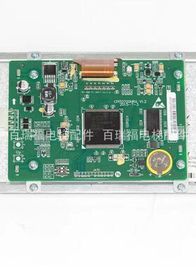 西子奥的斯7寸彩屏轿厢厅门液晶显示板CPIT0700HRA无间道电梯配件