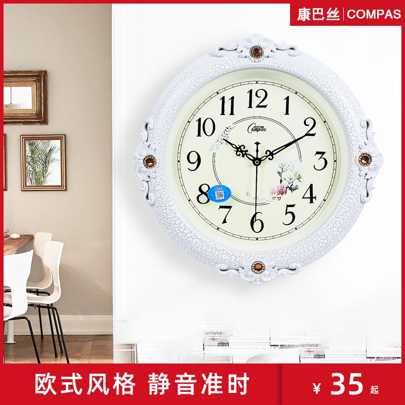 康巴丝欧式静音客厅m挂钟时尚创意田园简约壁挂钟表现代北欧石英