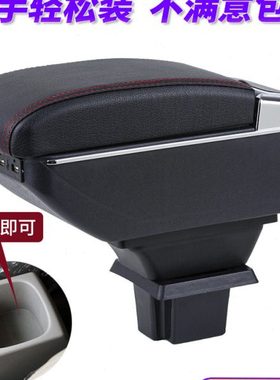 众泰5008扶手箱2008手扶T100 T200改装汽车配件全车大全原厂装饰