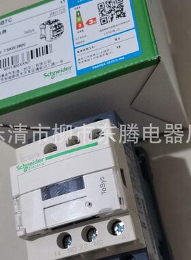 接触器LC1D06 LC1D09 LC1D12 LC1D18 LC1D25 LC1D32 LC1D40M7C