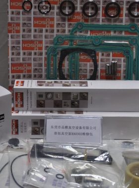 0993516590谱旭R5 RA0250D/RA0302D真空泵维修/密封套件/维修包等