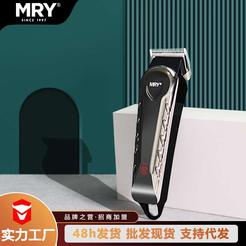 MRY工厂大功率理发器理发店雕刻可调节电动推子液晶理发剪