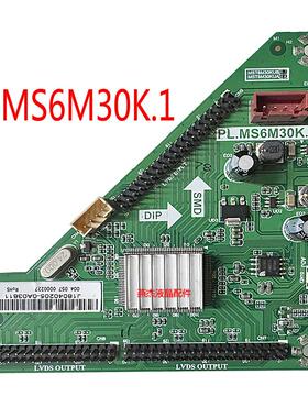 原装希沃教学一体机S70EB F70EA S75倍频板 PL.MS6M30K.1转接板