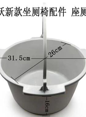鱼跃坐厕椅可用 坐便器坐便椅配件H028B 029BH022BH023B配套便桶