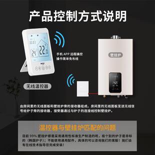 南先NAFIRST壁挂炉温控器无线有线地暖智能WIFI手机APP远程操控