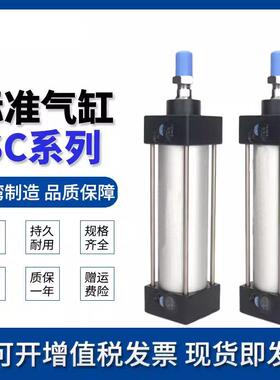 亚德客SC标准气缸大推力小型气动SC32/40/50/63X50X100X150X200-S