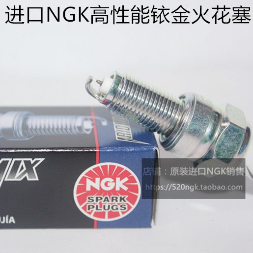 大运200 劲錾200 LATTE 天錾R 天錾X DY200摩托进口NGK铱金火花塞