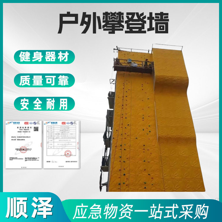 户外攀爬架四面体攀岩墙厂家心理行为大型训练设备高空拓展器材