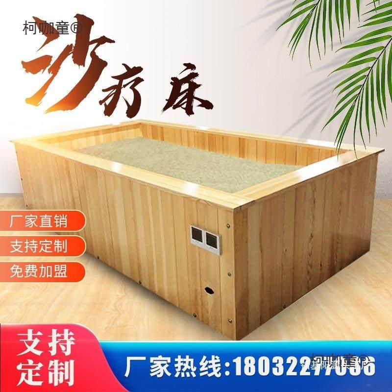 太保疗床设备沙灸商用支持养生麦白色乳白色米白色浅灰色单人其他,个人护理/保健/按摩器材,桑拿汗蒸浴箱/桶/袋,淘宝优惠券,粉丝福利购,淘宝优惠卷