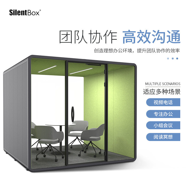隔音房移动静音舱共享办公室可拆卸电话亭网红直播间隔音仓图片
