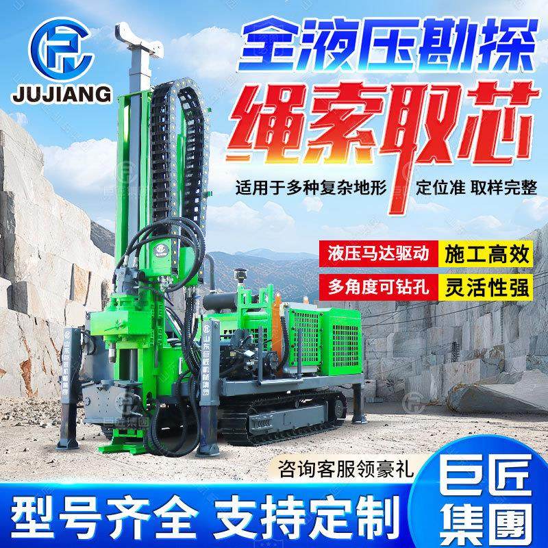 全液压岩芯钻机矿产地质勘探绳索取芯履带式复杂地形深孔钻探钻机,汽车零部件/养护/美容/维保,工程机械轮胎,淘宝优惠券,粉丝福利购,淘宝优惠卷