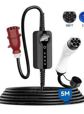 TYPE2新能源便携式充电枪桩11KW32A电动汽车家用商用欧标国标三相