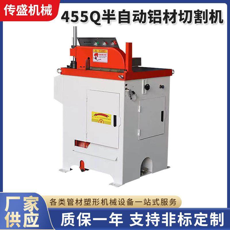 455Q半自动铝材切割机铝合金高下料机铝型材铝板锯料机界铝机,汽车零部件/养护/美容/维保,工程机械轮胎,淘宝优惠券,粉丝福利购,淘宝优惠卷