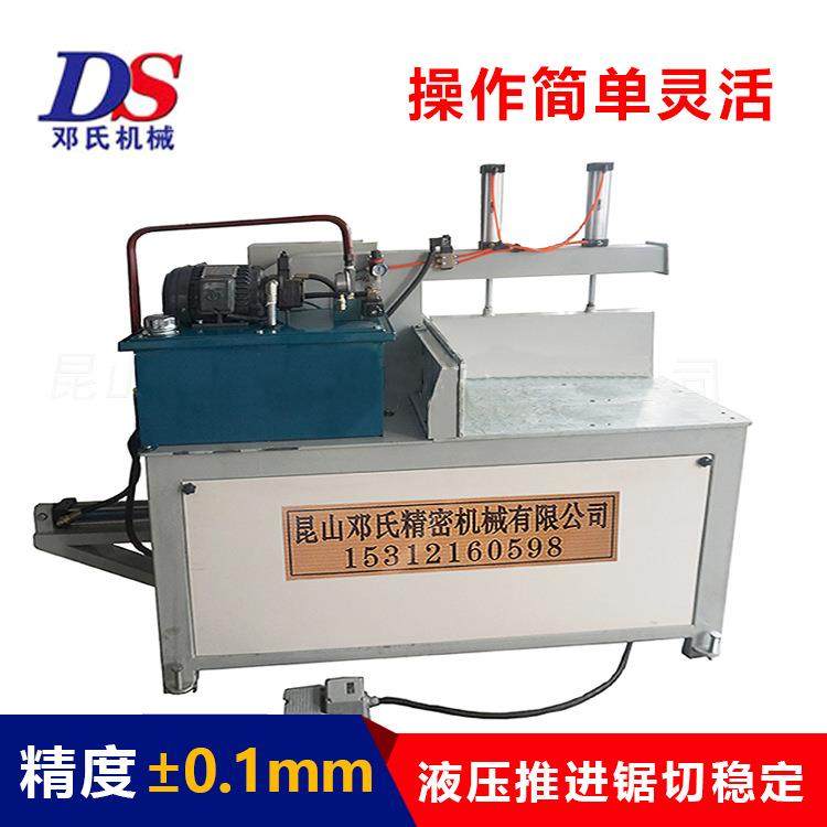 铝模板液压成品锯床DS-C500 邓氏铝型材液压切割机 铝合金切割机,商务/设计服务,机械设计,淘宝优惠券,粉丝福利购,淘宝优惠卷