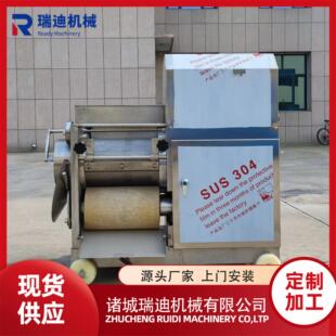 自动化鱼糜提取机 采鱼肉机墨鱼饼加工设备 鱼肉采肉机去刺去骨
