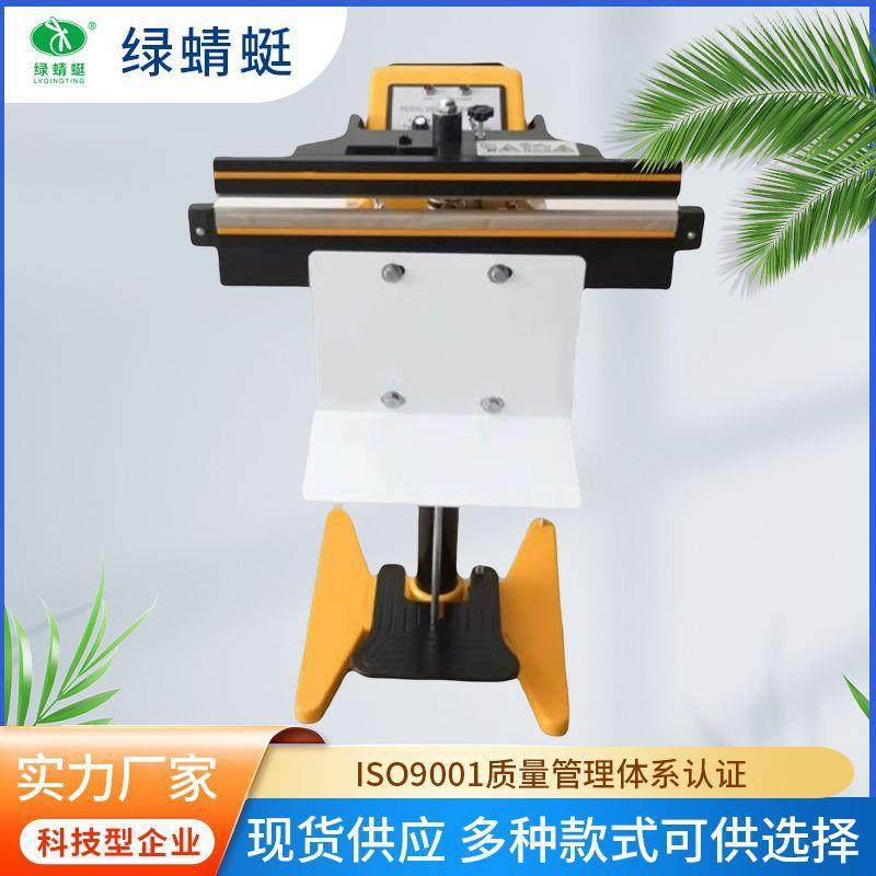 铝架脚踏式封口机350-1000 自动薄膜塑封机8mm大功率铝箔袋封口机,办公设备/耗材/相关服务,封口机,淘宝优惠券,粉丝福利购,淘宝优惠卷
