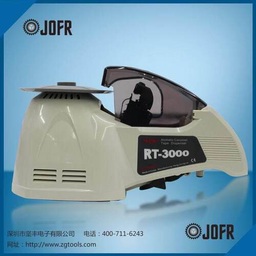 全自动胶带机圆盘胶带切割机转盘式胶带切割机双面胶高温剪切机器