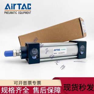 亚德客大推力标准气缸SC125X25X50X75X100X125X150X175X200X250S